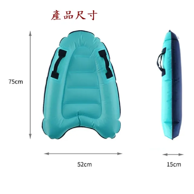【Caiyi 凱溢】Caiyi 戶外充氣式衝浪板 滑水板(衝浪板 趴板 滑水板 踢板)