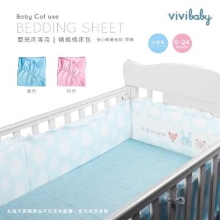 【VIVIBABY】臺灣製 MIT 精梳棉床包 嬰兒(藍/粉 嬰兒床床包)