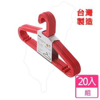 (handle time)台製 牛津高格調衣架(20入)