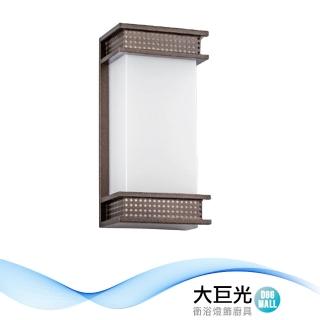 【大巨光】戶外壁燈(LW-11-5436)