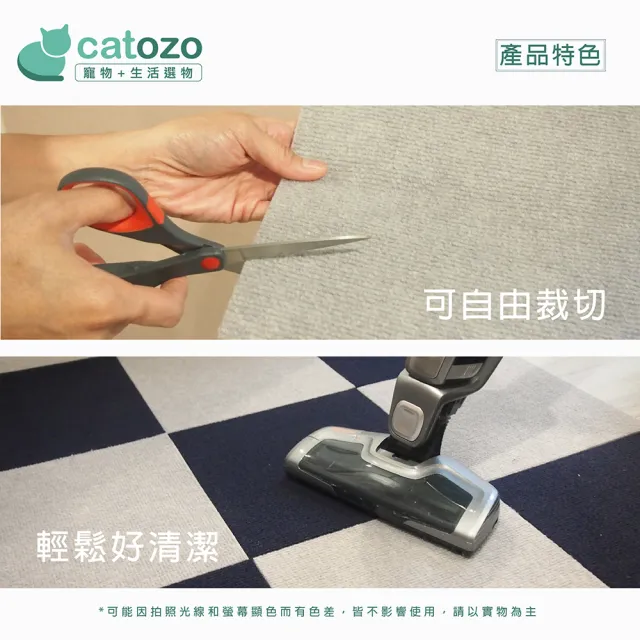 【catozo】寵物地墊-DIY自黏巧拼拼貼地墊 雙色組 每包12入(寵物地墊/地毯/無膠/隔音/磁磚不再冰冷)