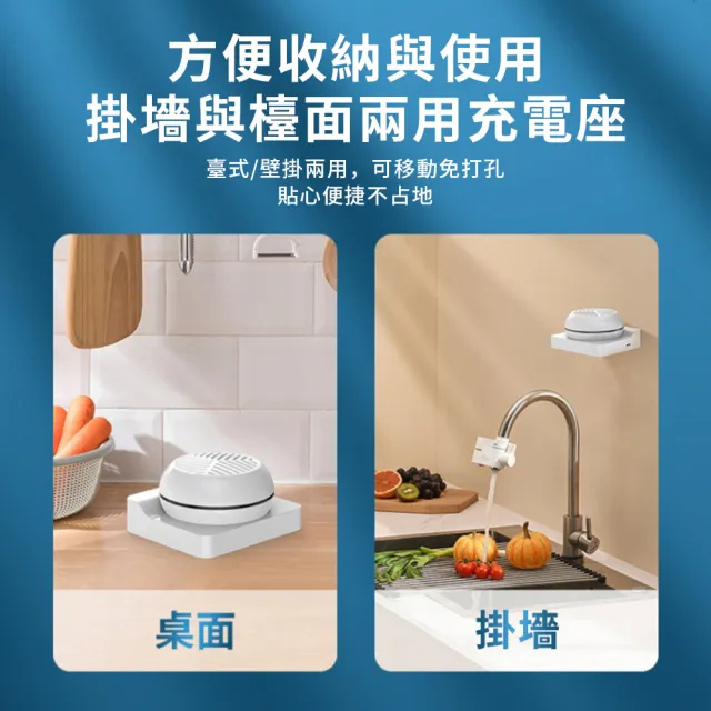 【YUNMI】家用無線果蔬清洗機 祛除農殘 果蔬淨化器 洗菜機