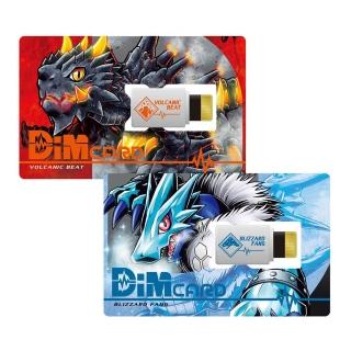 【BANDAI 萬代】育成手環 數碼寶貝 記憶卡 Dim卡 VOL.1 第一彈 火山&雪原 套組