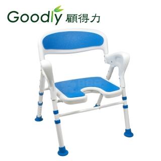 【Goodly 顧得力】鋁合金洗澡椅WA-199 可收合 U型坐墊(臺灣製造)