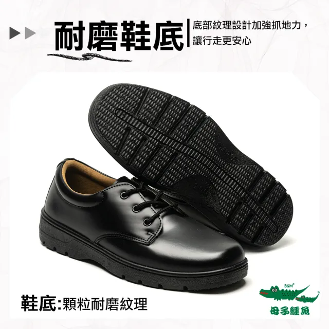 【母子鱷魚】-官方直營-男款-文青職人休閒皮鞋-黑