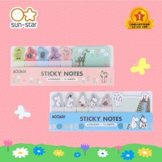【sun-star】MOOMIN嚕嚕米 造型便利貼套組(2款可選/日本進口/便利貼/可黏貼便條紙)