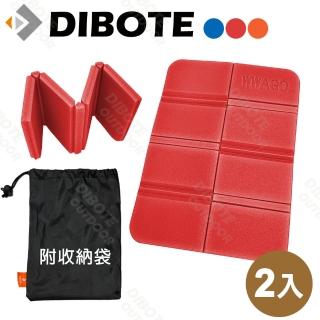 【DIBOTE 迪伯特】便攜折疊坐墊2入