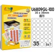 【彩之舞】進口彩雷亮面標籤A4-35格圓形/100張/包 U6809GL-100(貼紙、標籤紙、A4)