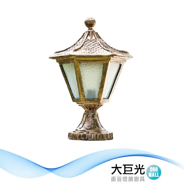 【大巨光】台製 戶外門柱燈_E27/LED(LW-11-5466)