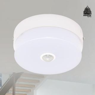【必登堡】典臻感應燈 12cm B565455(客廳燈/餐廳燈/臥室燈/書房燈/走廊燈/人體感應燈/LED)