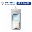 【POLYWELL】時尚手機防水袋 7.2吋