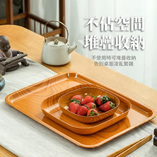 【簡約格調】日式和風木紋水果盤-6入組+底座(餐盤 零食盤 吐骨盤 瓜子盤 點心盤 木紋盤 收納盤 小菜盤)