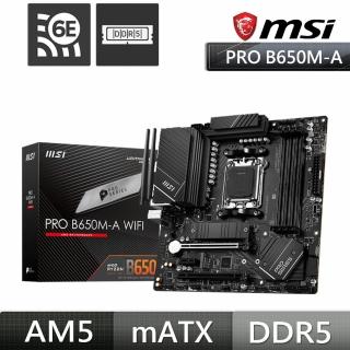 【MSI 微星】U+板組合 R5-7600X六核心處理器 ★ PRO B650M-A WIFI主機板