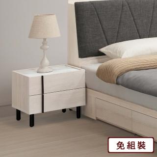 【AS 雅司設計】羅賓漢床頭櫃-45*42*42cm
