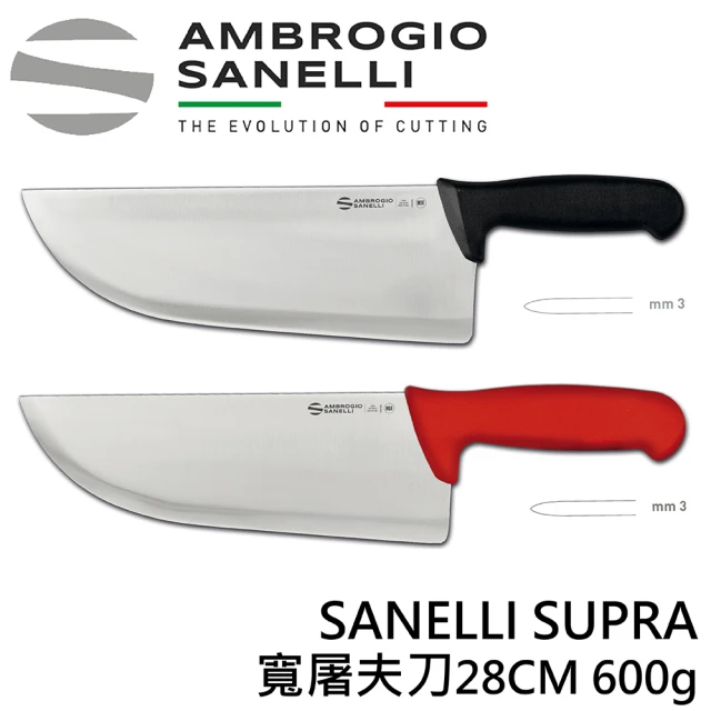 SANELLI 山里尼 SANELLI SUPRA寬屠夫刀28CM 600g(158年歷史100%義大利製 防滑效果佳)