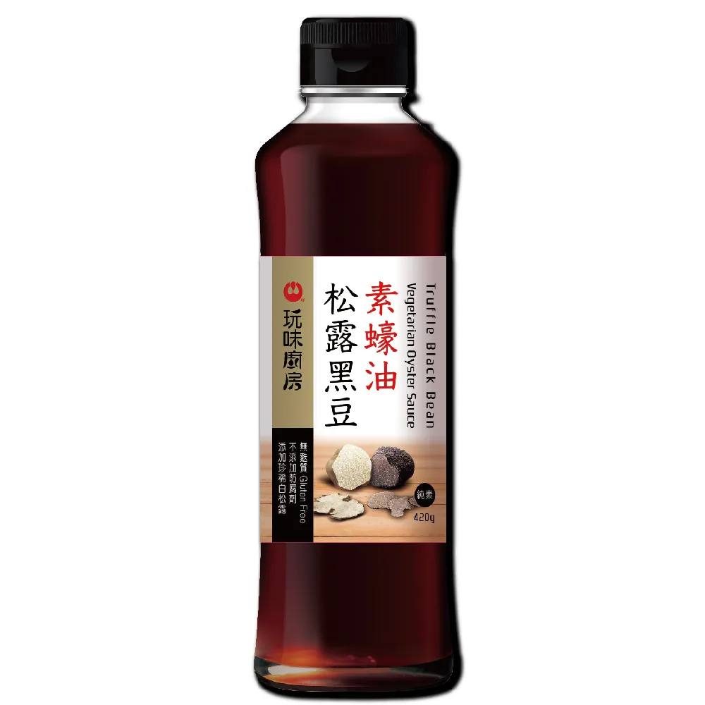 【萬家香】玩味廚房松露黑豆素蠔油(420g)
