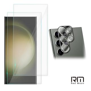 【RedMoon】三星 S23 Ultra 5G 6.8吋 手機保護貼3件組 高畫質奈米TPU水凝膜2入+3D全包鏡頭貼