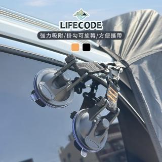 【LIFECODE】小型強力吸盤D扣組-2色可選(2入)