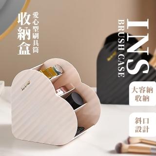 【居家裝飾】ins愛心刷具筒整理盒(分隔分格 置物架 筆筒 化妝品 小物收納 文具 桌面 收納盒 辦公室 擺飾)