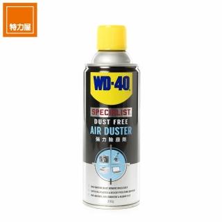 【WD-40】Specialist 強力除塵劑 200g