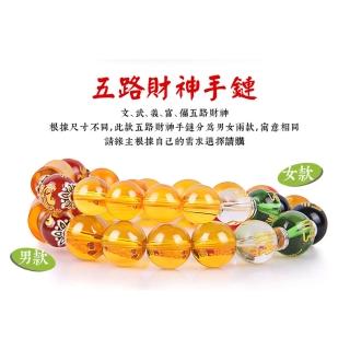 【貔貅瑪瑙水晶手鍊】開運 轉運 招財 串珠 手環 黑曜石(錢 升遷 加薪 升職 發財 致富 賺錢 財神 五路財神)