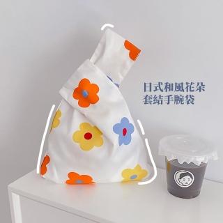【手拎包】日式和風花朵套結手腕袋(手提袋 復古 收納包 隨身 手挽包 購物環保袋 學生 女用 禮物)