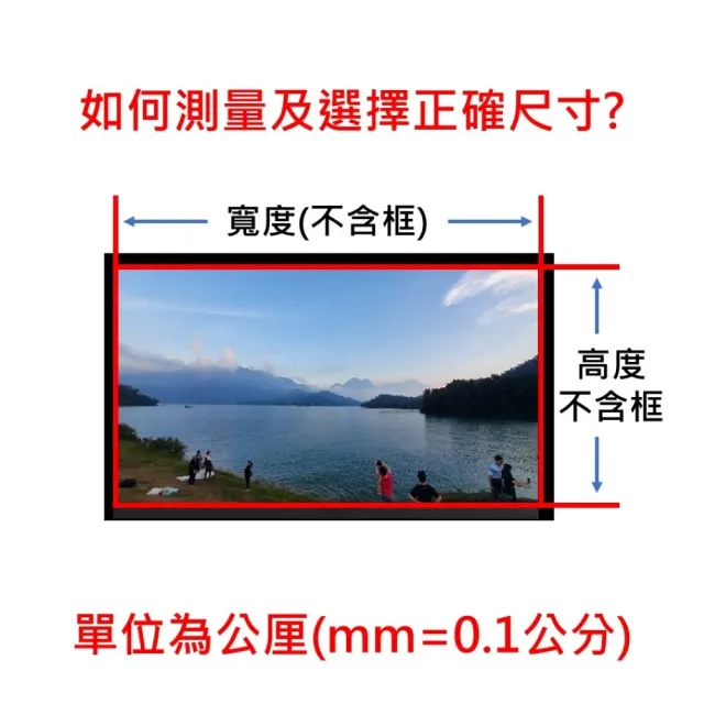 【SOBiGO!筆電】二片裝螢幕保護膜15.6吋16:9-高清抗藍光(顯示區域尺寸345*194mm)