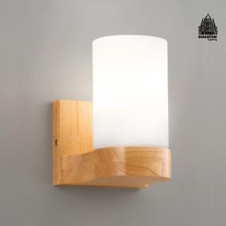 【必登堡】悅希壁燈 B575245(客廳壁燈/臥室燈/床頭燈/走廊燈/樓梯燈/現代/木質清新風)