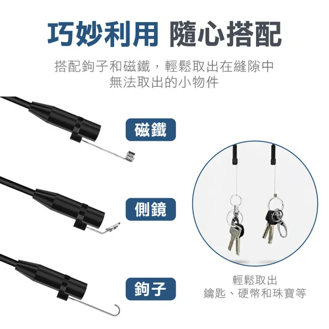 【Jo Go Wu】3in1手機防水內視鏡-2米硬線(內視鏡/內窺鏡/防水/硬線/軟線)