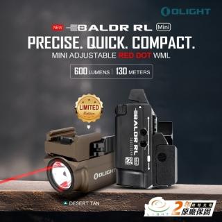 【Olight】錸特光電 BALDR RL Mini 紅鐳射 戰術槍燈(限量沙漠色 600流明 可調滑軌 相容GL 皮卡汀尼 1913)