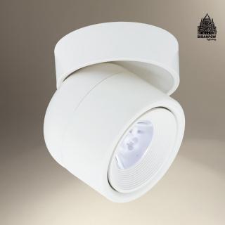 【必登堡】泊然吸頂燈 象牙白 B565473(投射燈/客廳背景燈/臥室燈/書房燈/走廊燈/現代/北歐風)