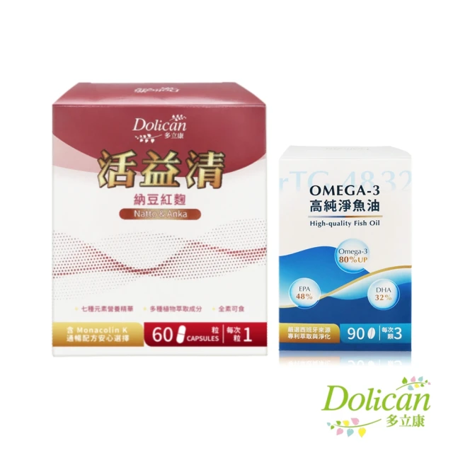 多立康 rTG48/32 Omega-3魚油90粒+活益清納豆紅麴60粒(DHA/Q10/EPA)