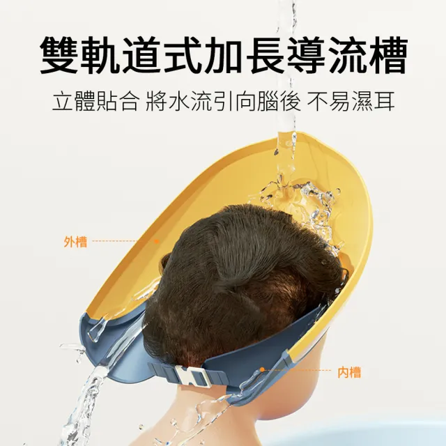 【Nil】兒童小鴨子洗頭帽 可調節防水護耳浴帽 寶寶洗頭髮擋水帽子 嬰兒洗澡帽