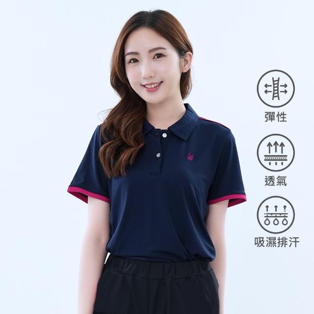 【遊遍天下】MIT女款顯瘦抗UV防曬吸濕排汗機能POLO衫GS1030丈青(M-5L)