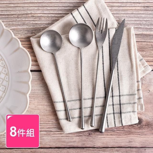 Homely Zakka 復古霧感雪花不鏽鋼餐具8件組 不銹鋼餐具 環保餐具組 刀叉匙禮盒