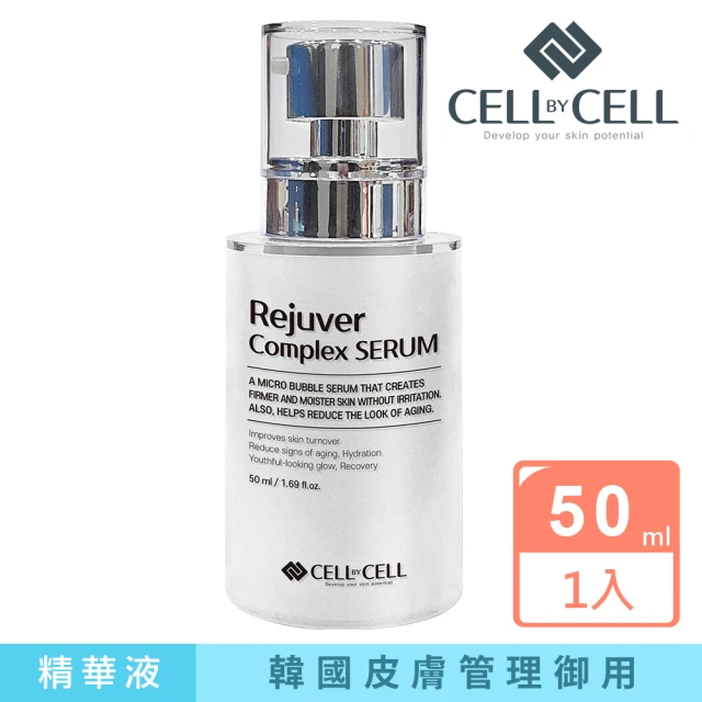 【CELL BY CELL】Rejuver修護複合精華50ml(韓國美容院/皮膚管理/醫美診所御用 飛梭雷射/MTS術後護理)