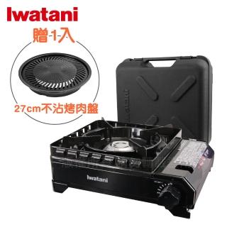 【Iwatani 岩谷】戶外防風新黑武士磁式瓦斯爐-3.3kw-附外盒日本製-搭贈岩谷圓烤盤(CB-ODX-1-BK+CB-A-YPS)