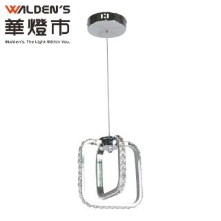 【華燈市】LED 20W 奧賽羅水晶吊燈(燈飾燈具/幾何燈/吧檯燈/餐吊燈)