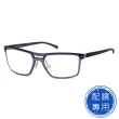 【SUNS】光學眼鏡 經典砂藍系列 薄鋼+複合材質 輕量彈力 高品質光學鏡框(義大利進口 139 Col4)