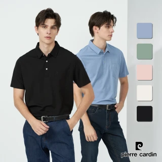 【pierre cardin 皮爾卡登】網路獨家 男款 經典素色彈性涼感短袖POLO衫(多色任選)