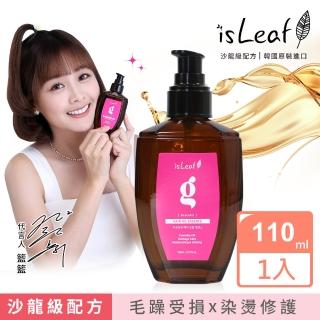 【isLeaf】韓國璀璨護髮精華油110ml-染燙修護