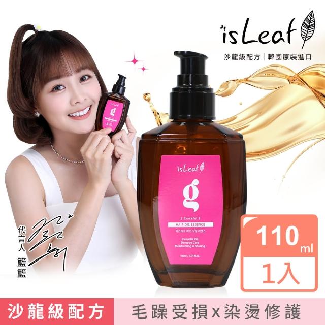 【isLeaf】韓國璀璨護髮精華油110ml-染燙修護