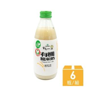 【羅東鎮農會】羅董有機糙米奶245ml x6瓶(中秋禮盒)