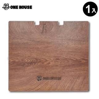 【ONE HOUSE】巨無霸平拉折疊收納車 買菜車 購物車 -配件-桌板 1入(僅適用75L特大款)