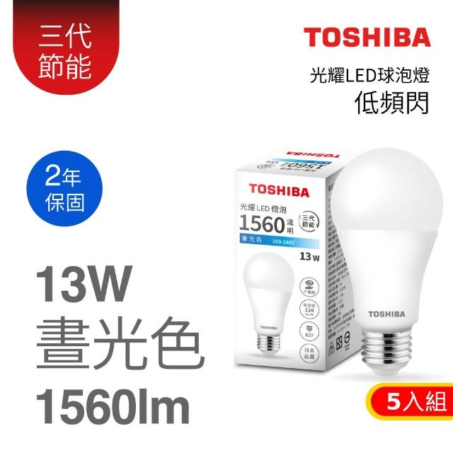 【TOSHIBA 東芝】光耀 13W LED燈泡(白光/黃光/自然色)