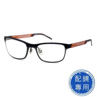 【SUNS】光學眼鏡 薄鋼鏡框 砂黑橘腳系列 超薄超輕超彈性 高品質光學鏡框(義大利進口 125 Col1)