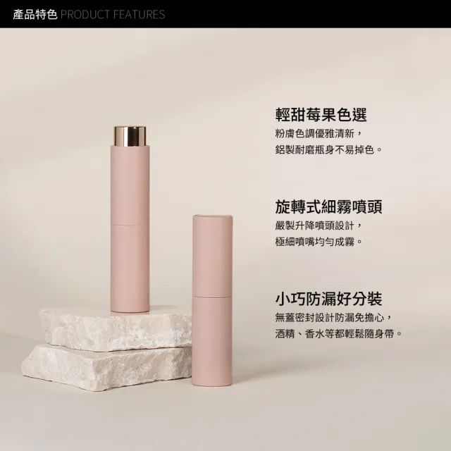 【Solone】馥郁調製玩轉分裝瓶(2入 玻璃 香水分裝瓶)