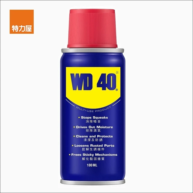 【特力屋】WD-40 多功能除鏽潤滑劑3oz