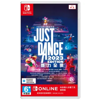【Nintendo 任天堂】Switch遊戲 舞力全開 2023 Just Dance 2023(盒裝序號 台灣公司貨 支援中文)