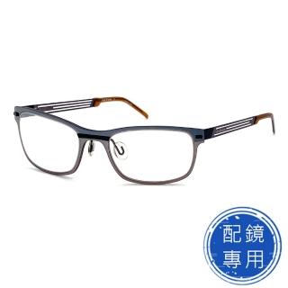 【SUNS】光學眼鏡 薄鋼鏡框 透框茶腳系列 超薄超輕超彈性 高品質光學鏡框(義大利進口 125 Col3)
